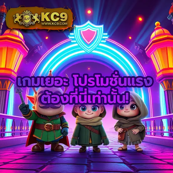 75R Com เข้าสู่ระบบ - เข้าสู่ระบบง่าย เล่นสล็อตสนุก