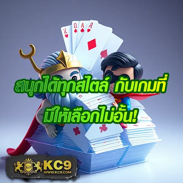 IconxFun: แพลตฟอร์มคาสิโนออนไลน์ที่สนุกและปลอดภัย