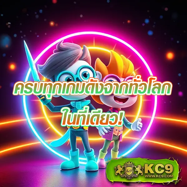 Betflixvip: เกมสล็อตและคาสิโนออนไลน์ที่คุณไม่ควรพลาด