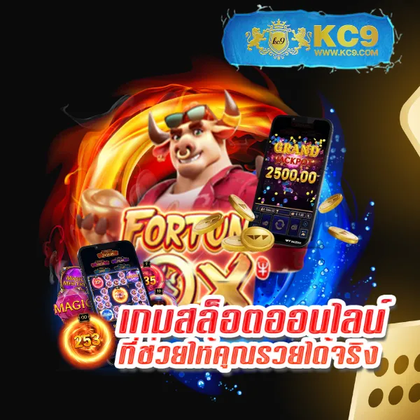 Bwin สล็อต - เว็บสล็อตแตกง่าย โบนัสจัดเต็ม