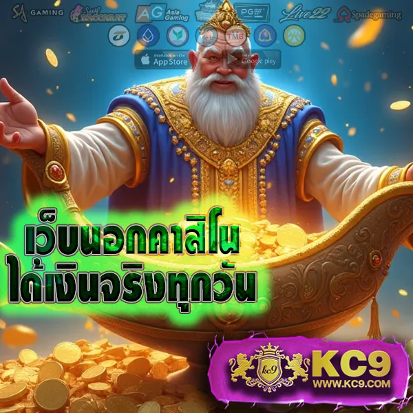 FAFA666TH – ลุ้นรางวัลใหญ่ในเกมสล็อตออนไลน์ที่ดีที่สุด