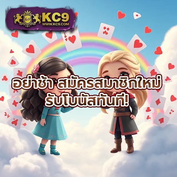 Joker Slot 369: แพลตฟอร์มเกมสล็อตออนไลน์ที่สนุกและปลอดภัย