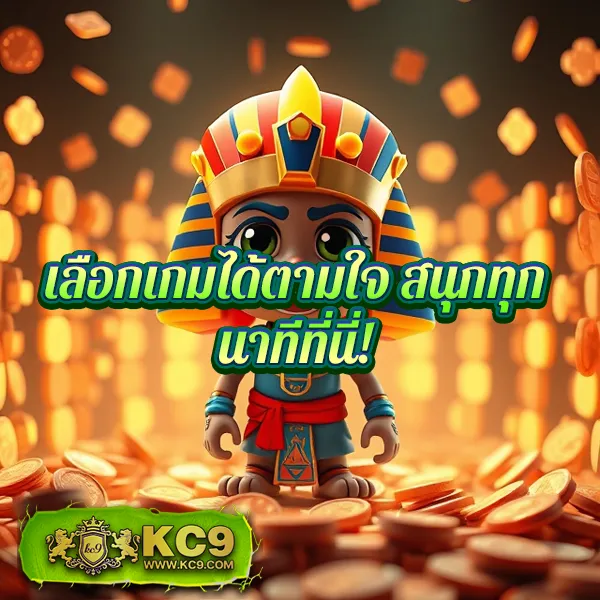 Joker สล็อต 789: เล่นเกมสล็อตออนไลน์ที่ดีที่สุด