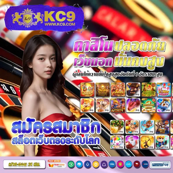 Bar4Sport สล็อต - แพลตฟอร์มเกมสล็อตยอดนิยม แจ็คพอตแตกบ่อย