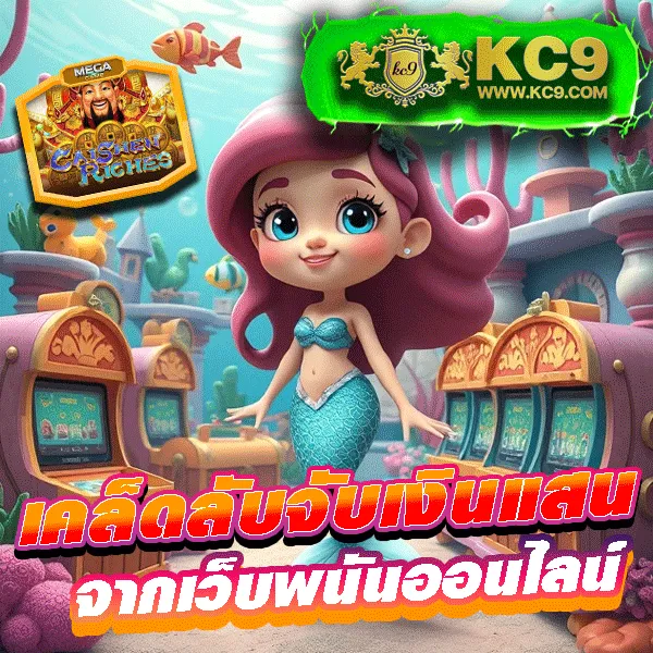 FAFA118 – เกมสล็อตออนไลน์ที่ให้รางวัลใหญ่