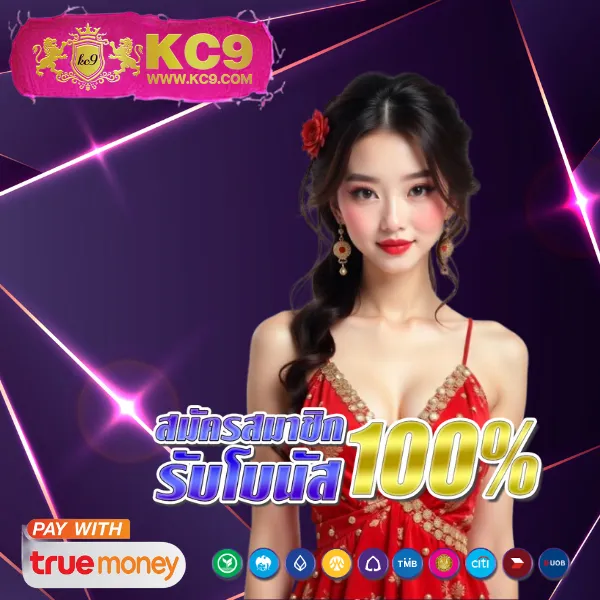 1688SexyGame คาสิโนสดและเกมสล็อต โบนัสแตกง่าย