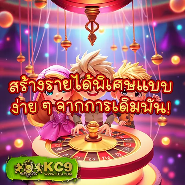 789Pro สล็อต - สล็อตแตกบ่อย โบนัสเยอะ