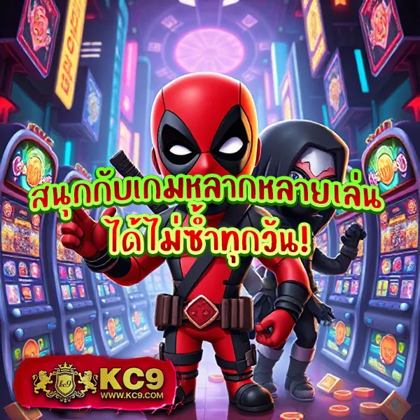 BetCash285 - แพลตฟอร์มเกมสล็อตยอดนิยม แจ็คพอตแตกบ่อย