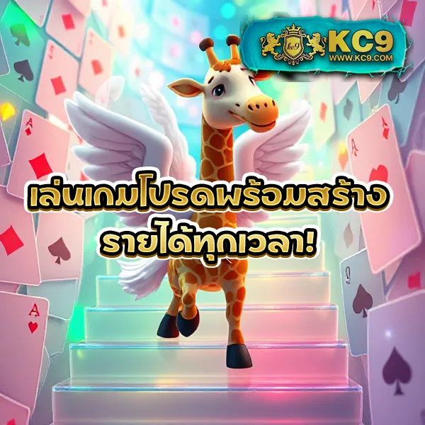 GoodGames888: แพลตฟอร์มเกมออนไลน์ครบวงจร