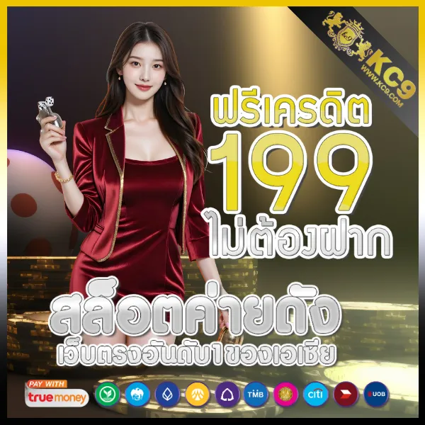 Hubjoker888: สัมผัสประสบการณ์คาสิโนออนไลน์ที่ไม่เหมือนใคร