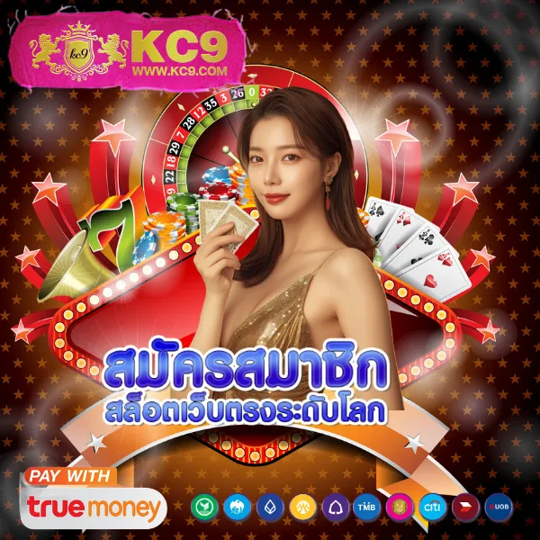 King Thai 168 Wallet: ระบบวอลเลทที่ง่าย รวดเร็ว และปลอดภัย