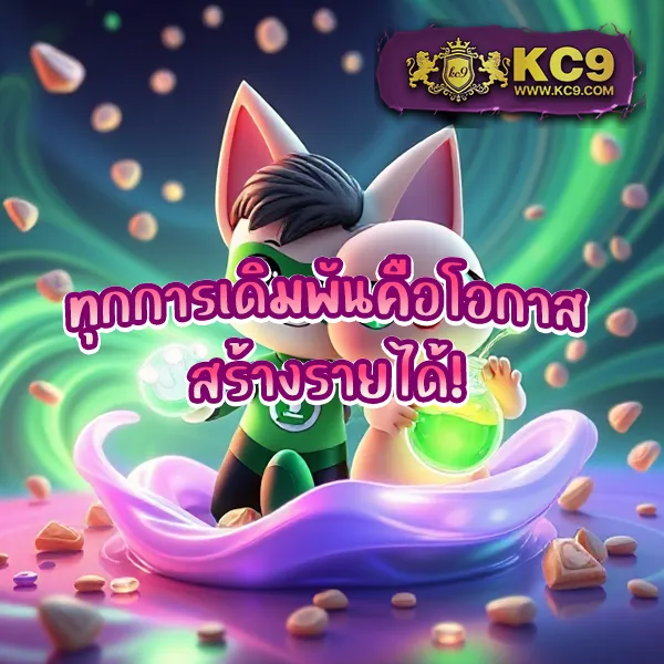 Bun - แพลตฟอร์มเดิมพันออนไลน์ครบวงจร