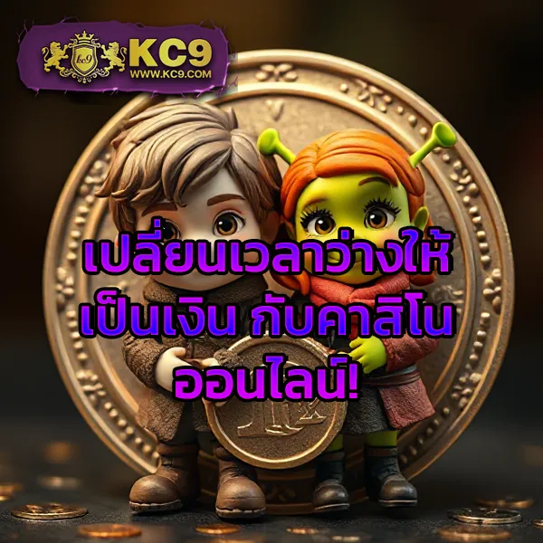 G2G88 | แพลตฟอร์มเดิมพันที่ปลอดภัยและเชื่อถือได้