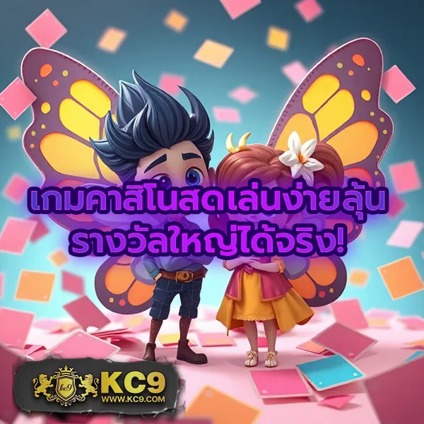 HappyLand88: แพลตฟอร์มเกมออนไลน์ครบวงจร