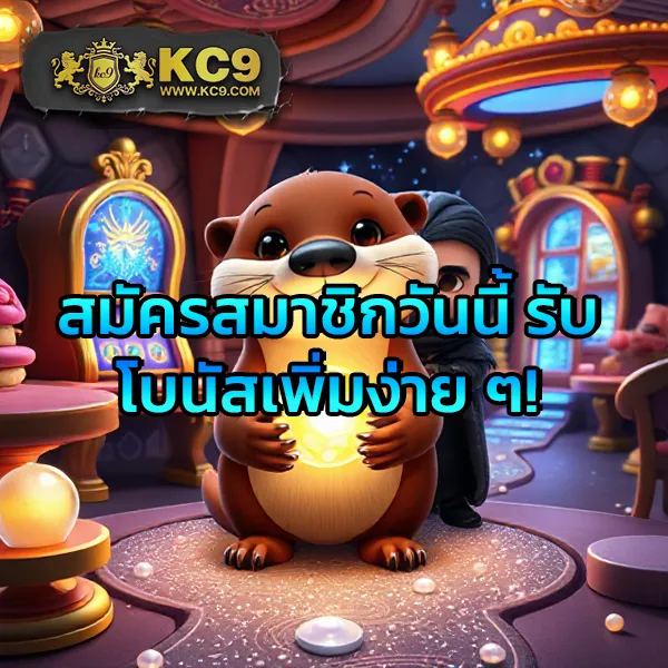 EDM111 – เกมคาสิโนออนไลน์ที่มีโบนัสมากมาย