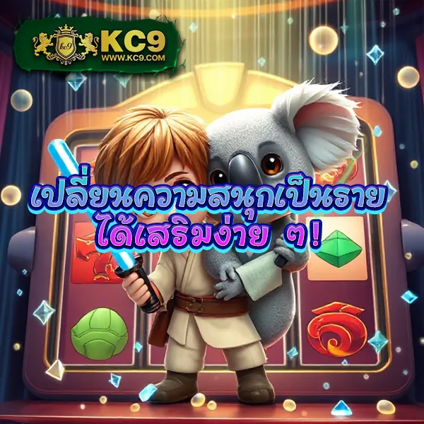 AK25BET สล็อตเว็บตรง อันดับ 1 โบนัสแตกง่าย