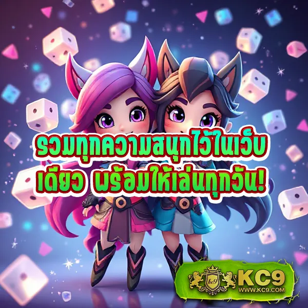 Betflik GG - แพลตฟอร์มเกมสล็อตยอดนิยม แจ็คพอตแตกบ่อย