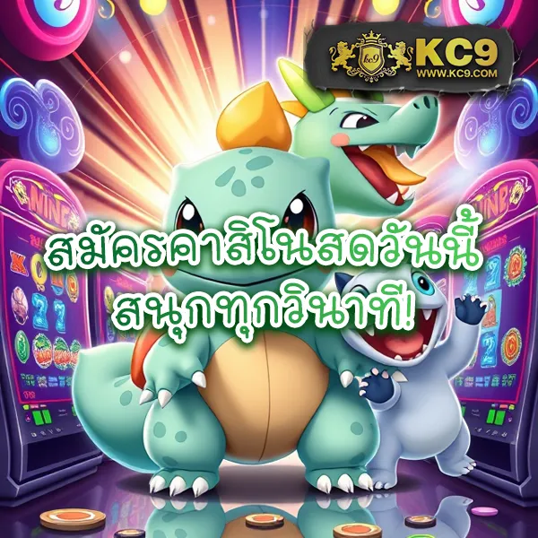 G2G สล็อต | เกมสล็อตทำเงิน แจ็คพอตแตกไว