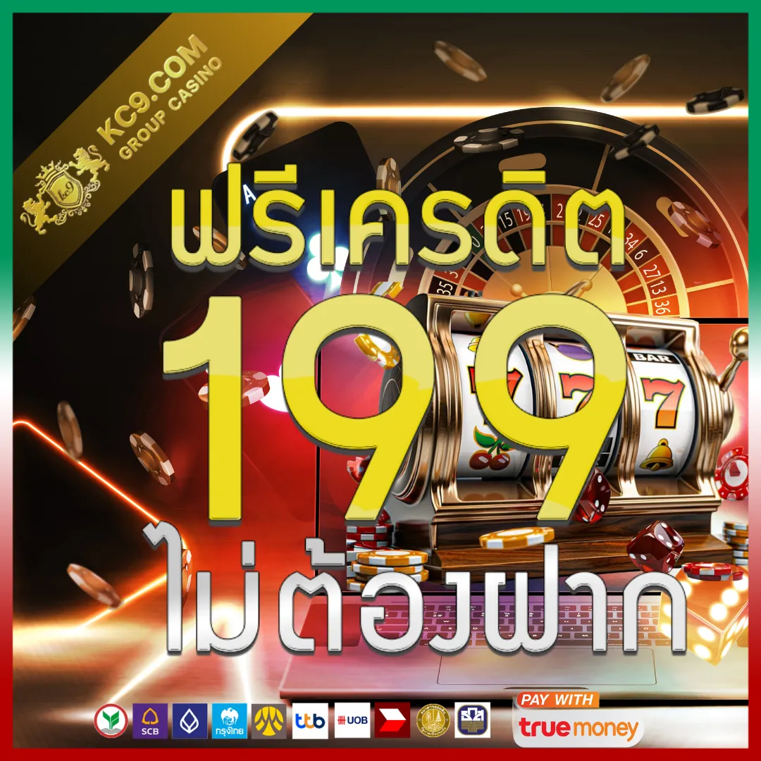 168galaxy-เครดิตฟรี เล่นเกมสล็อตฟรี ไม่ต้องฝาก