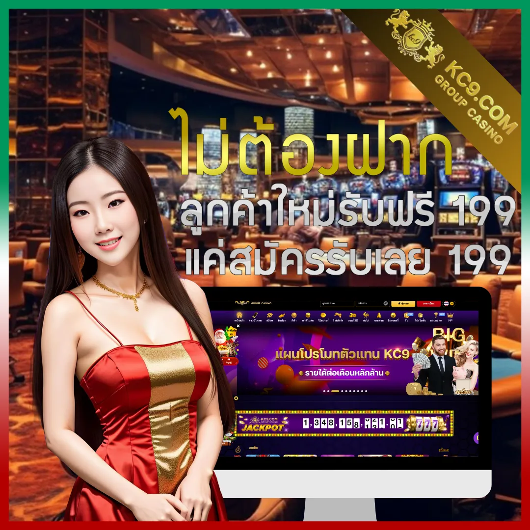 Bacon 999 Slot - แพลตฟอร์มเกมสล็อตยอดนิยม แจ็คพอตแตกบ่อย