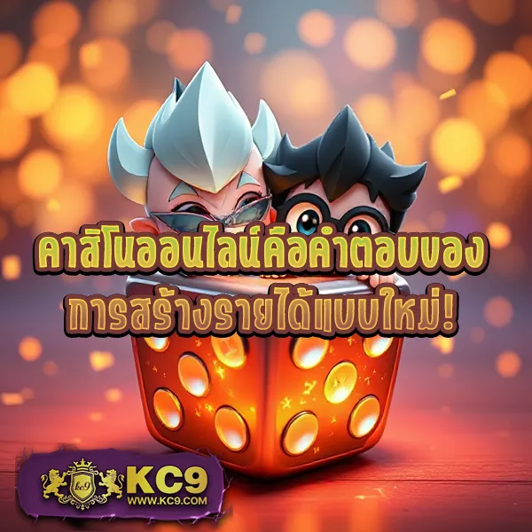 "GoatBet 88: เดิมพันออนไลน์และรับโบนัสพิเศษทันที"