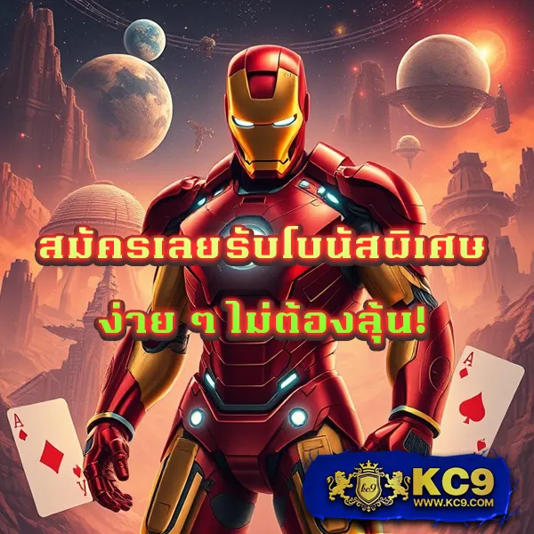 EDM888 – ลุ้นรางวัลใหญ่ในเกมสล็อตออนไลน์ที่ดีที่สุด