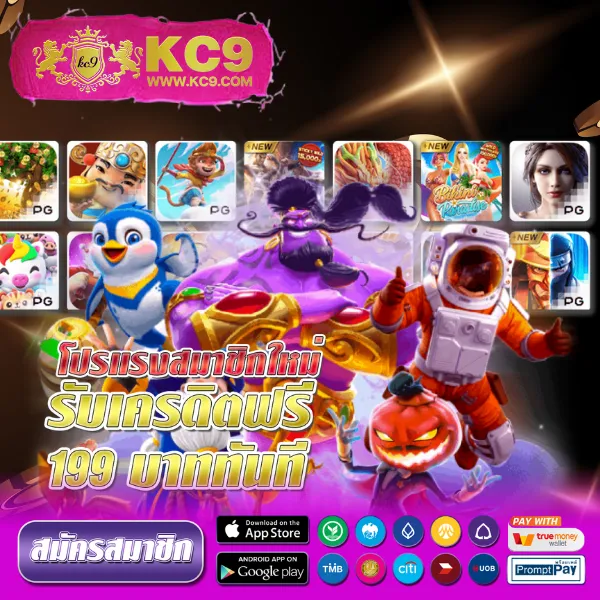 Flix Slot สล็อตออนไลน์ ครบวงจร เกมสนุก โบนัสจัดเต็ม