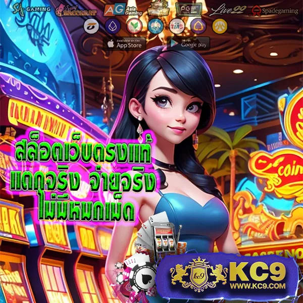 356-สล็อต เว็บสล็อตออนไลน์ครบวงจร แตกง่ายทุกเกม