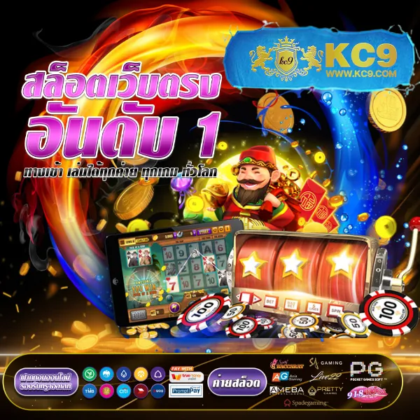 Betplay569: เกมสล็อตและคาสิโนออนไลน์ที่คุณไม่ควรพลาด