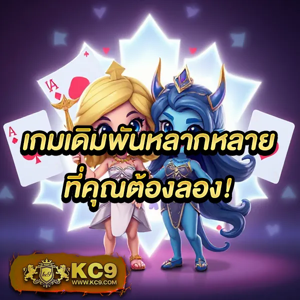 Betflix91: แพลตฟอร์มเกมสล็อตและคาสิโนออนไลน์ที่ครบวงจร