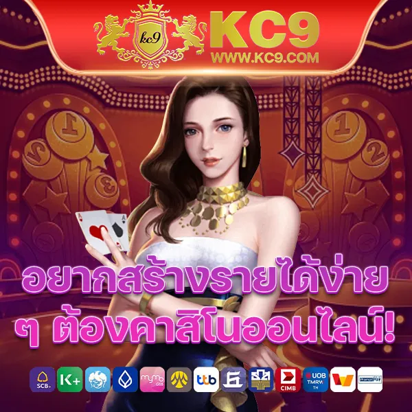 15 รับ 100 วอเลท ล่าสุด ทํา 300 ถอนได้ 100