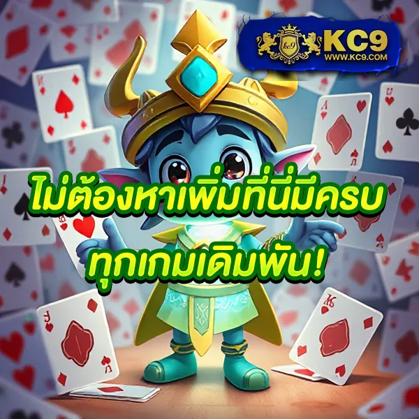 EM199 Slot – เกมสล็อตออนไลน์ที่ให้รางวัลสูง