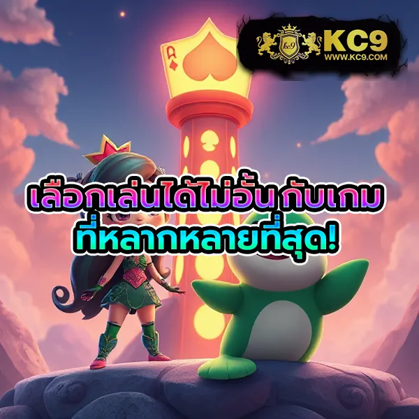 IMI555: เดิมพันคาสิโนออนไลน์ที่ให้คุณชนะรางวัลใหญ่