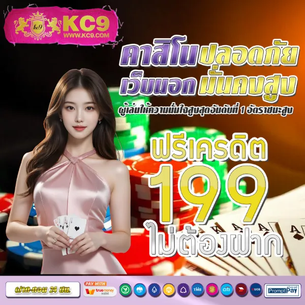 Cosca888 | แทงหวยออนไลน์และเล่นเกมคาสิโนได้ทันที