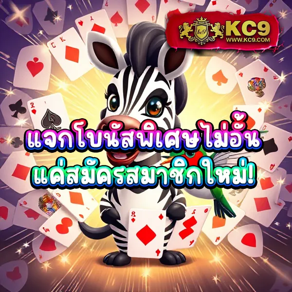 Betflik 5K - แพลตฟอร์มเกมสล็อตยอดนิยม แจ็คพอตแตกบ่อย