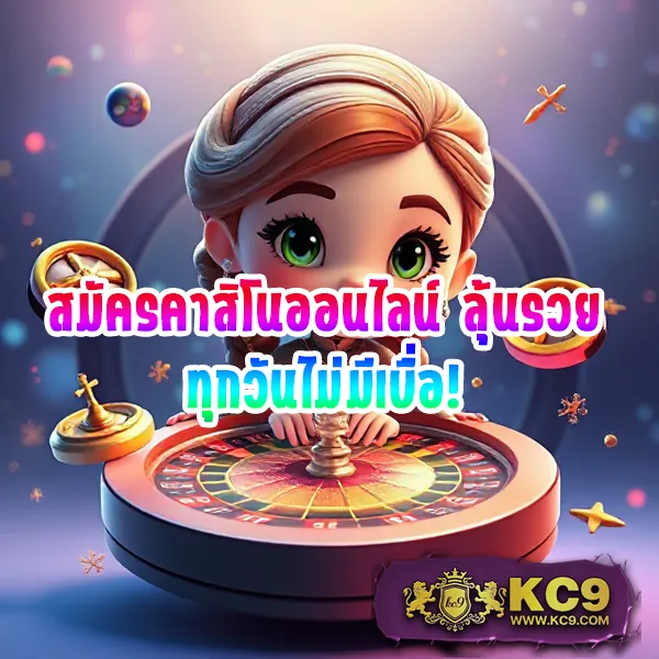 KO888 สล็อต: เกมสล็อตคุณภาพ เล่นง่าย ได้เงินจริง