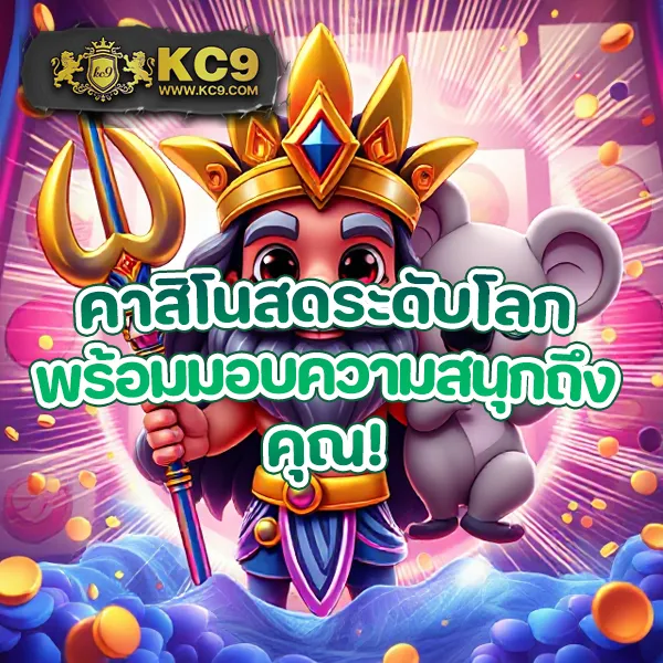 BEO555 - เว็บสล็อตออนไลน์และคาสิโนครบวงจร