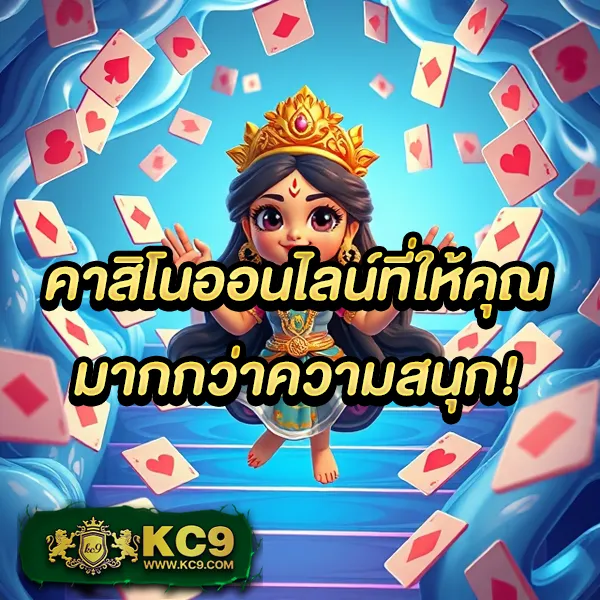 Dospin Slot | สล็อตที่จ่ายจริงและสนุกที่สุด