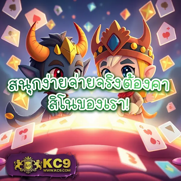 Dragon888 – เกมมังกรสุดมันส์ที่ให้รางวัลสูง