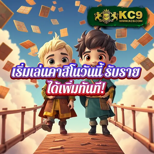 BigwinAuto: แพลตฟอร์มเกมสล็อตออนไลน์และคาสิโนที่ครบวงจร