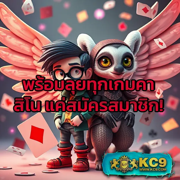 G2G8B เข้าสู่ระบบ | เดิมพันง่าย ปลอดภัย 100%