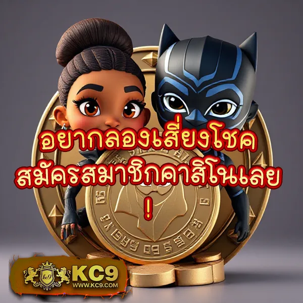 19-รับ-100-ทํา-400-ถอน-100 โปรสล็อตสุดคุ้ม ถอนได้จริง