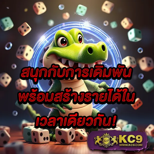 Fun88 เข้าสู่ระบบ | ทางเข้าเดิมพันออนไลน์ครบวงจร