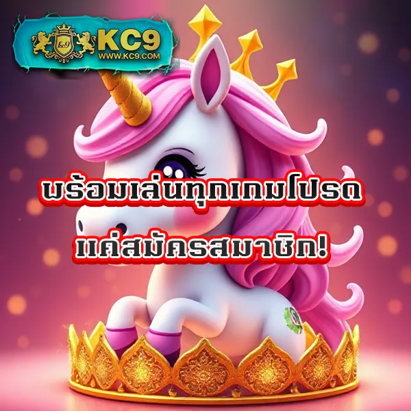 Bigbet44: แพลตฟอร์มเกมสล็อตออนไลน์และคาสิโนที่ดีที่สุด