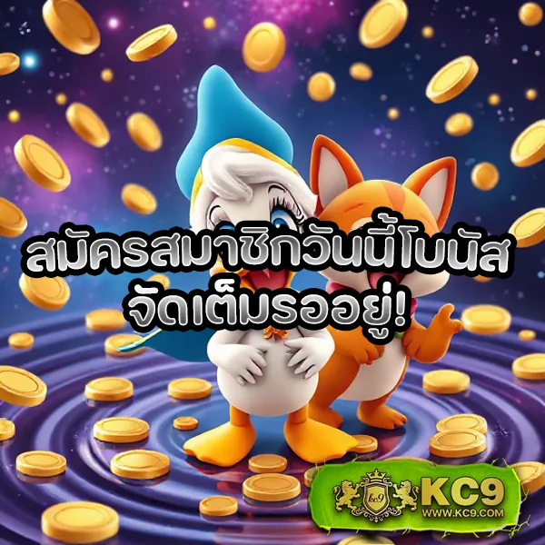 Flix Slot สล็อตออนไลน์ ครบวงจร เกมสนุก โบนัสจัดเต็ม