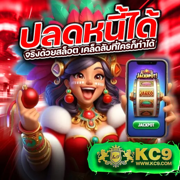 InfyFun สล็อต: เล่นเกมสล็อตออนไลน์ที่ดีที่สุด