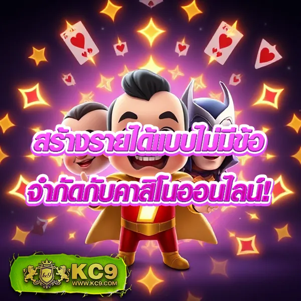 10 รับ 50 ทำ 300 ถอน 100 โปรสุดคุ้ม