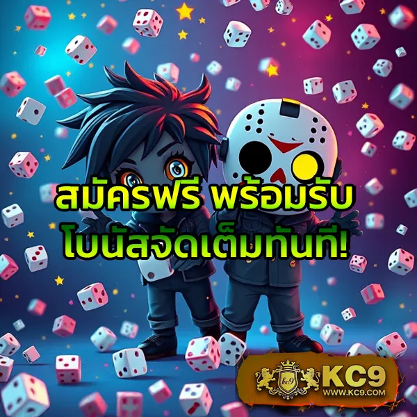 ID88: เกมคาสิโนออนไลน์ที่ดีที่สุด