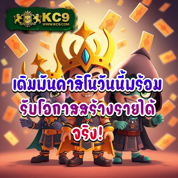 2499vip เว็บตรงพนันออนไลน์ อันดับ 1