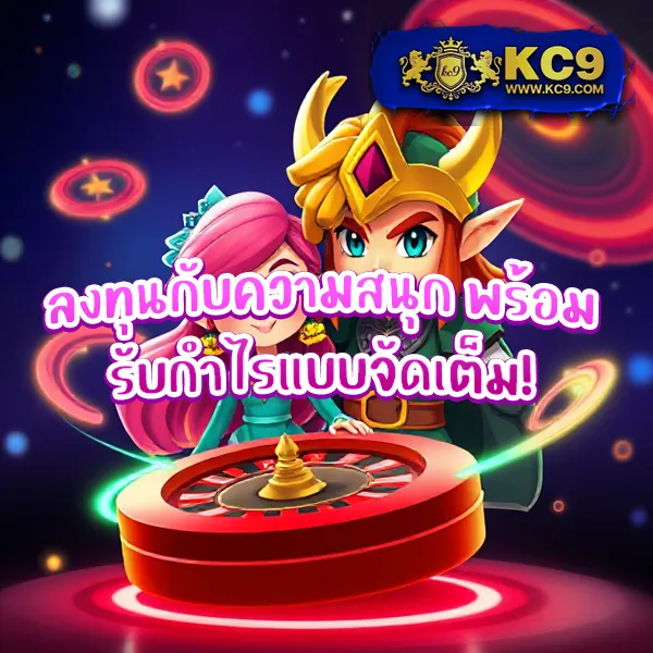 G2G59 | แพลตฟอร์มเดิมพันที่ปลอดภัยและเชื่อถือได้